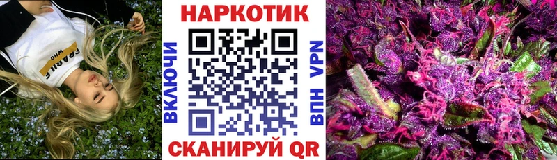 Наркотические вещества Липецк Cocaine МДМА АМФЕТАМИН Мефедрон Alpha-PVP omg рабочий сайт Галлюциногенные грибы