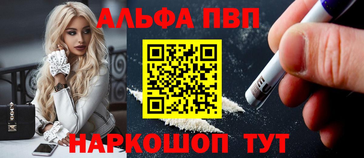 A PVP VHQ Липецк