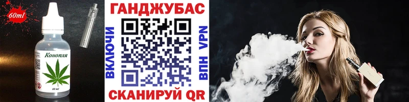 Еда ТГК марихуана  KRAKEN маркетплейс  Липецк 