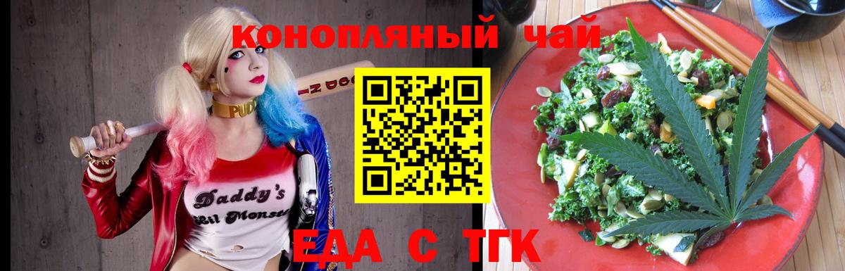A-PVP СОЛЬ кристаллы  Вход с VPN  Липецк  ГАШИШ  Конопля  МАРИХУАНА  Мефедрон   NBOMe 