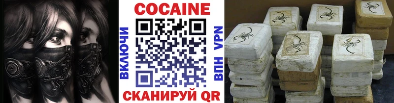 Cocaine FishScale  продажа наркотиков  Липецк 