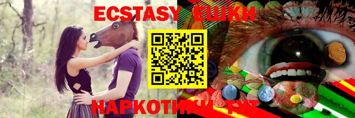 ЭКСТАЗИ Cube Липецк