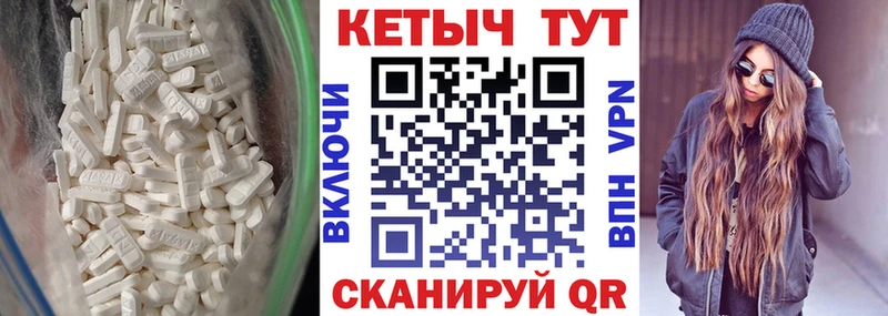 Кетамин ketamine  Липецк 