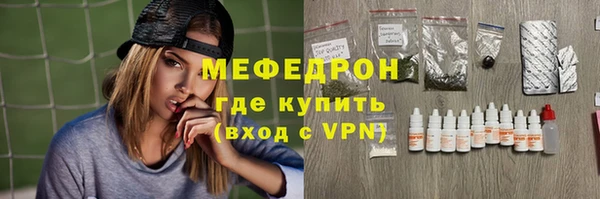 мефедрон Костерёво