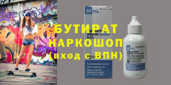 мефедрон Костерёво
