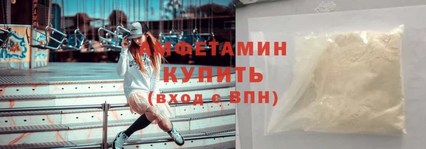 метамфетамин Кодинск