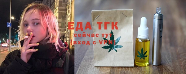 мескалин Козельск
