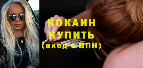 метамфетамин Кодинск