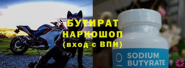 соль ск Богородицк