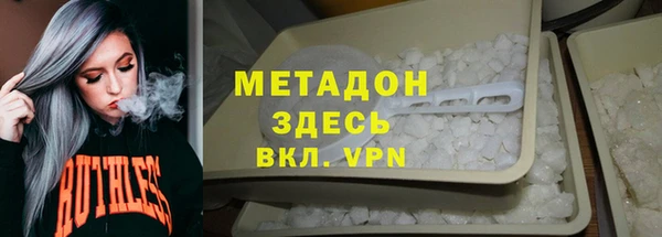 мефедрон Костерёво