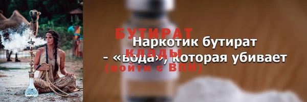 гидра Корсаков