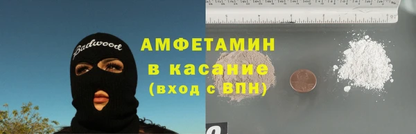 метамфетамин Кодинск