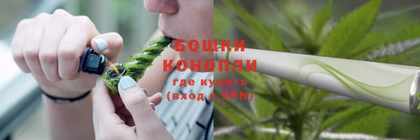 мефедрон Костерёво