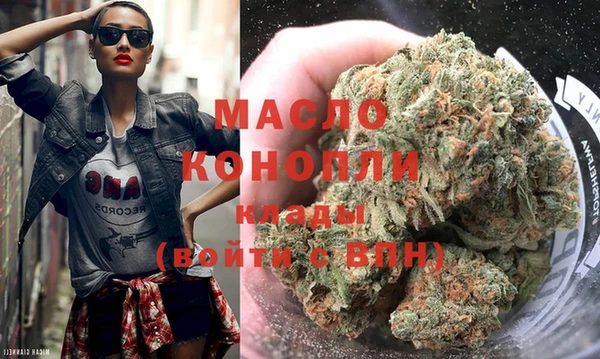 мескалин Козельск