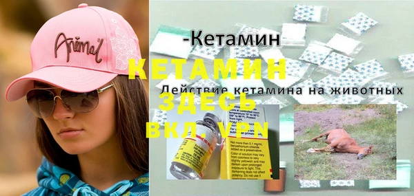 мескалин Козельск