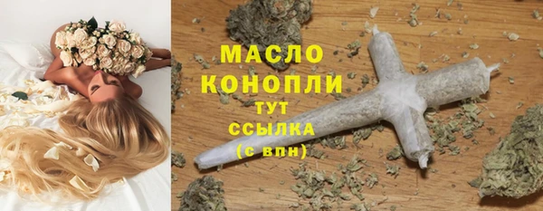бутик Коряжма