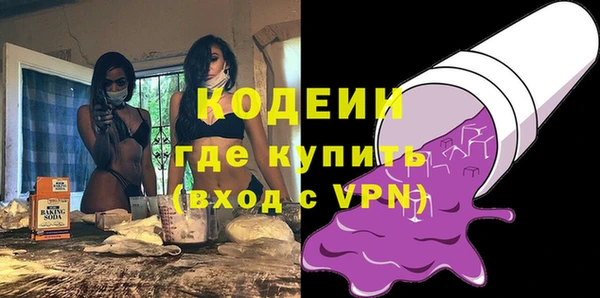 мефедрон Костерёво