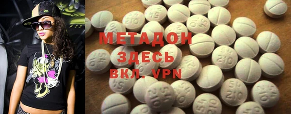 метамфетамин Кодинск