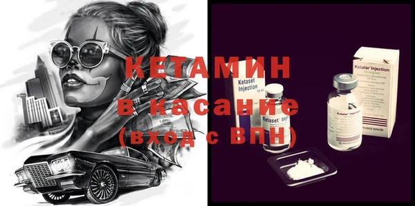 мескалин Козельск