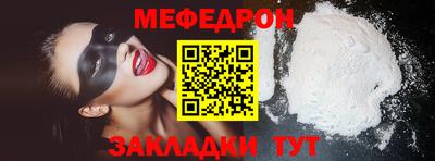 прущие грибы Кандалакша
