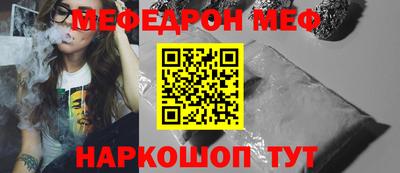 прущие грибы Беслан