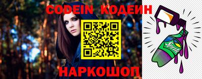 мяу мяу кристалл Бийск