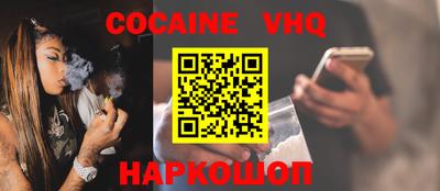 индика Канаш