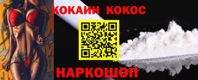 гашиш Берёзовский