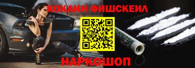 прущие грибы Беслан