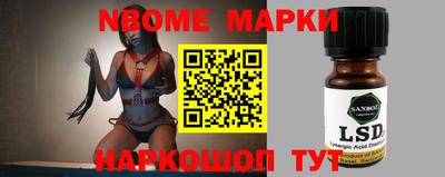 мяу мяу кристалл Бийск