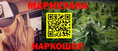 гашиш Берёзовский