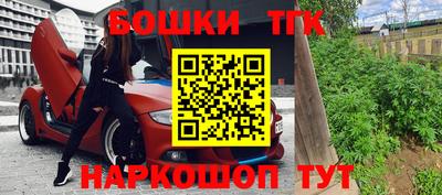 прущие грибы Беслан