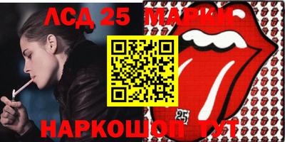 гашиш Берёзовский