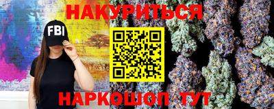 прущие грибы Беслан