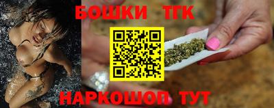 мяу мяу кристалл Бийск