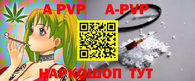 индика Канаш