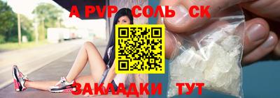 прущие грибы Беслан