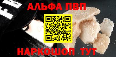 гашиш Берёзовский