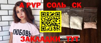 гашиш Берёзовский