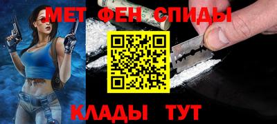 прущие грибы Беслан