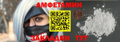 мяу мяу кристалл Бийск