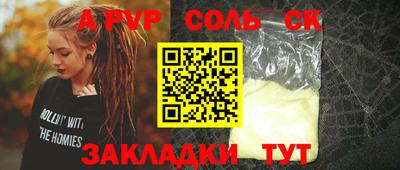прущие грибы Кандалакша