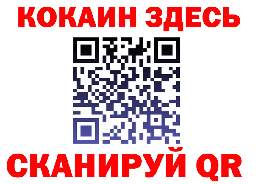 Героин VHQ зеркало это MEGA Липецк