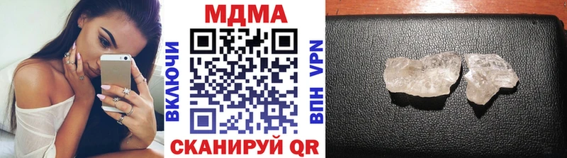 МДМА Molly  Липецк 