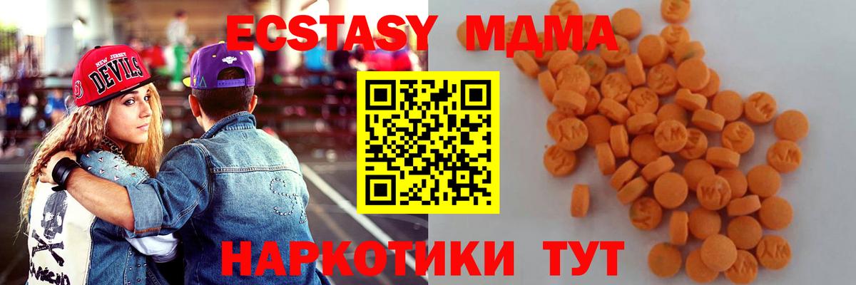 КЕТАМИН Липецк