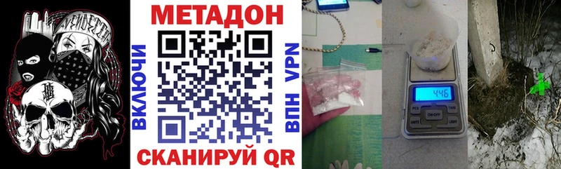 как найти   Липецк  МЕТАДОН мёд 