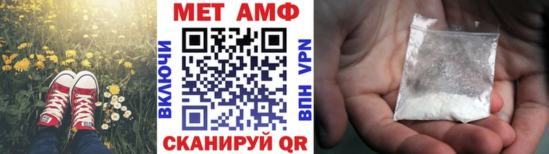 МЕТАМФЕТАМИН Methamphetamine Липецк