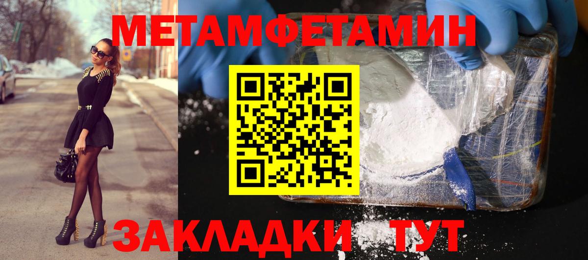 Липецк  Первитин витя  Вход с VPN 
