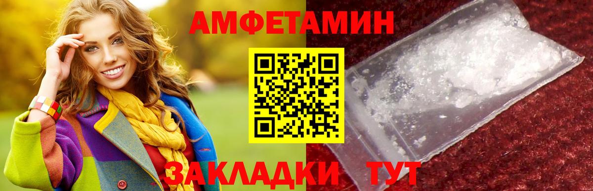 Метамфетамин Декстрометамфетамин 99.9%  Липецк 