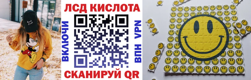 Марки 25I-NBOMe 1,5мг  дарнет шоп  Липецк 
